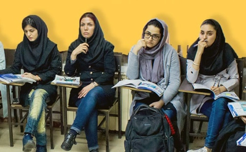 دپارتمان بزرگسالان