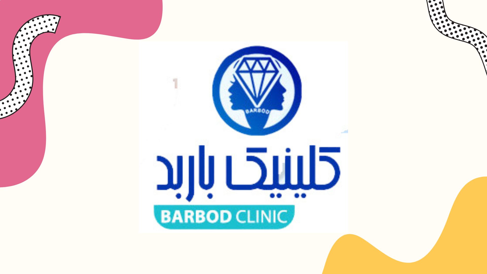 باربد.jpg
