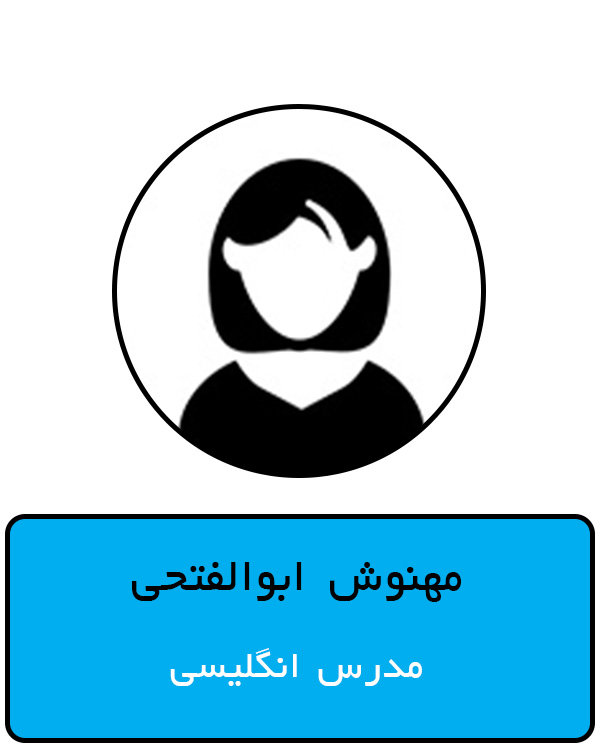 مهنوش ابوالفتحی1.jpg